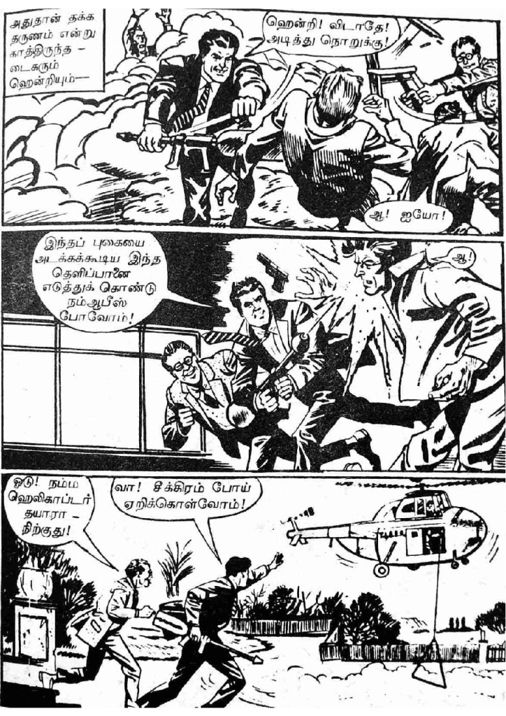 RC055_Page_61