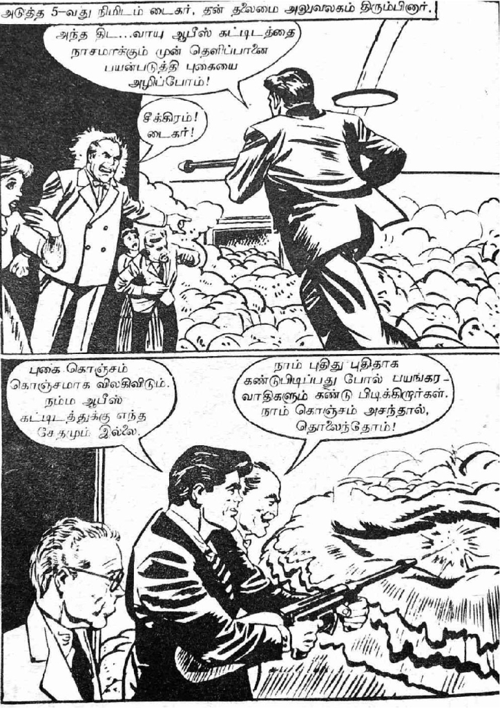 RC055_Page_62
