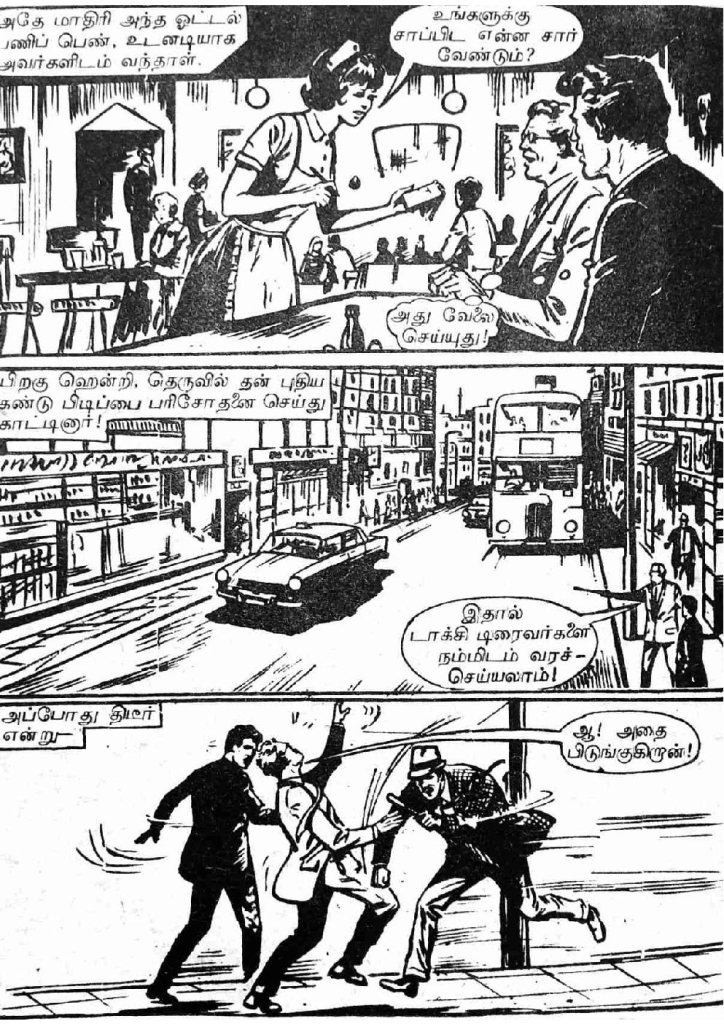 RC055_Page_64