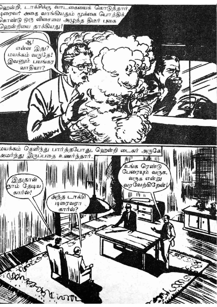 RC055_Page_67