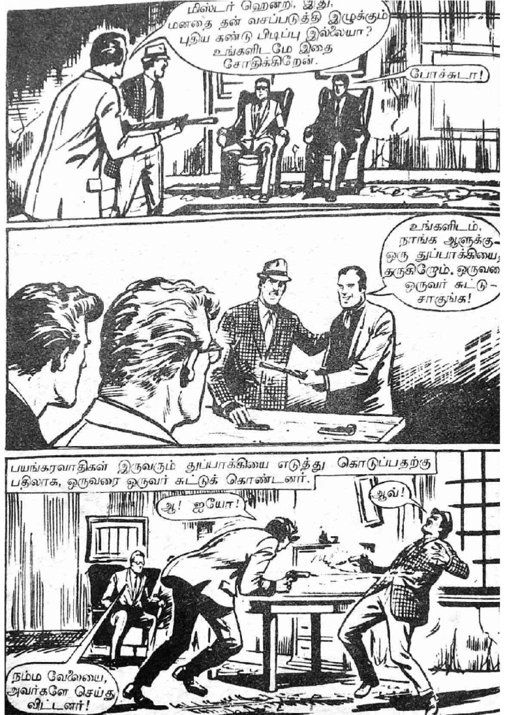 RC055_Page_68
