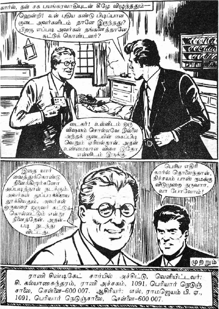 RC055_Page_69