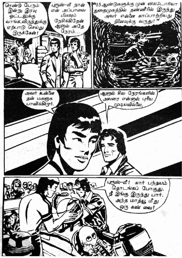 RC055_Page_6