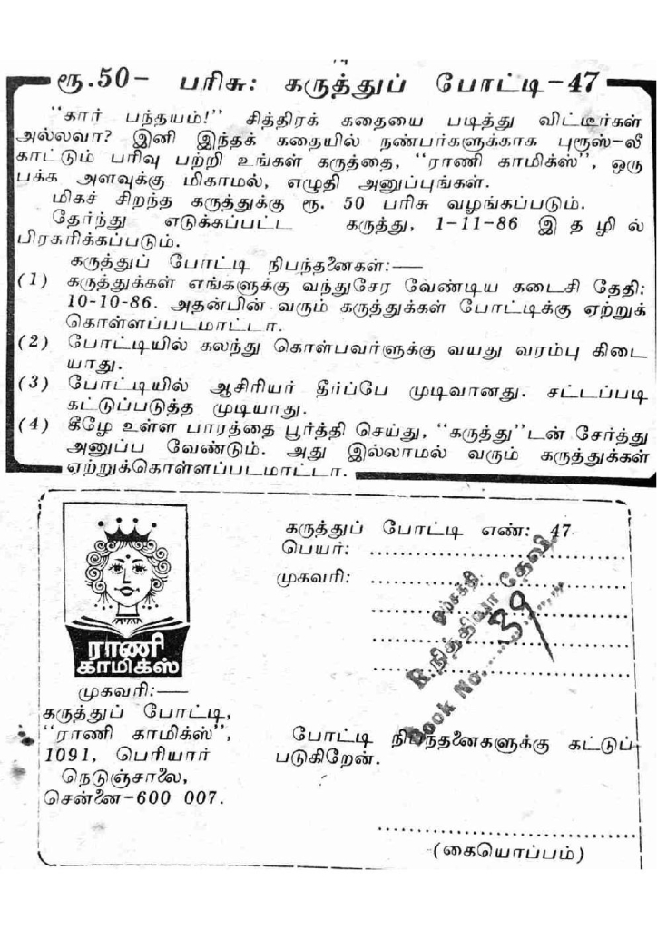RC055_Page_70