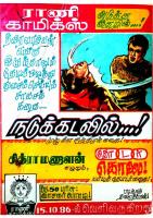 RC055_Page_72