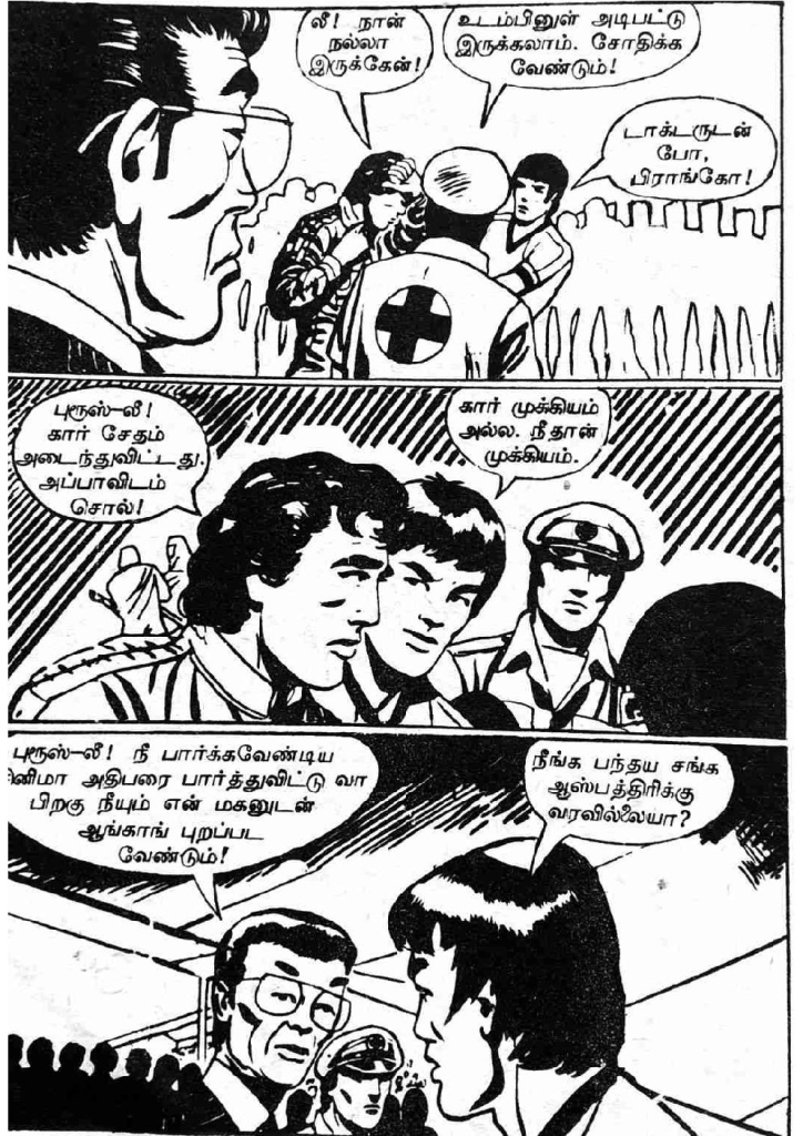 RC055_Page_8