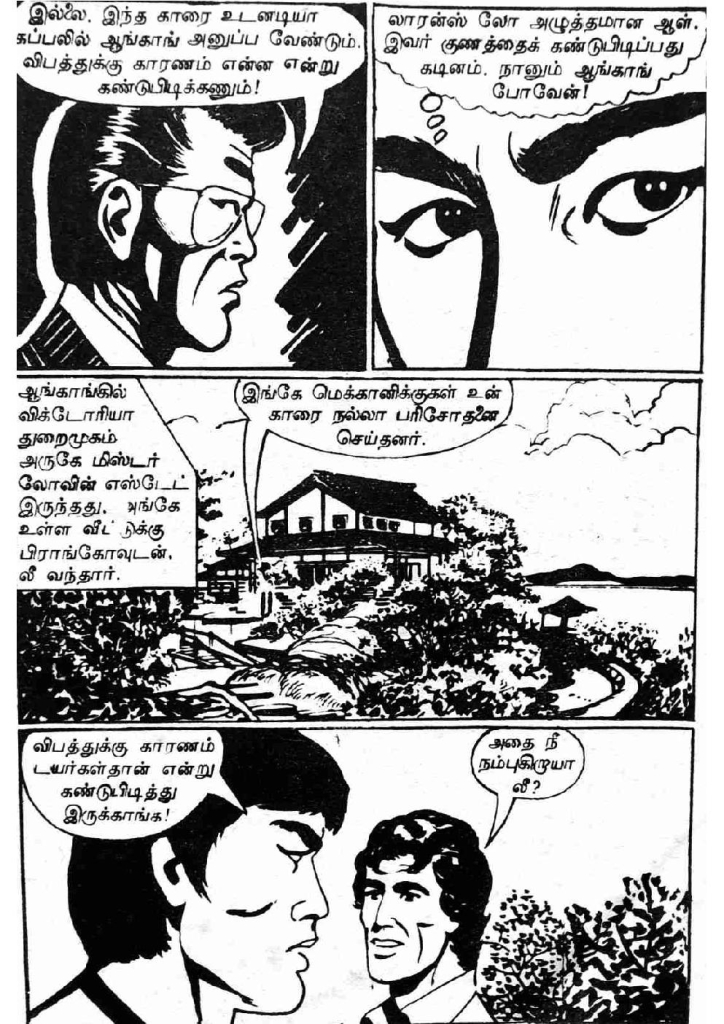 RC055_Page_9