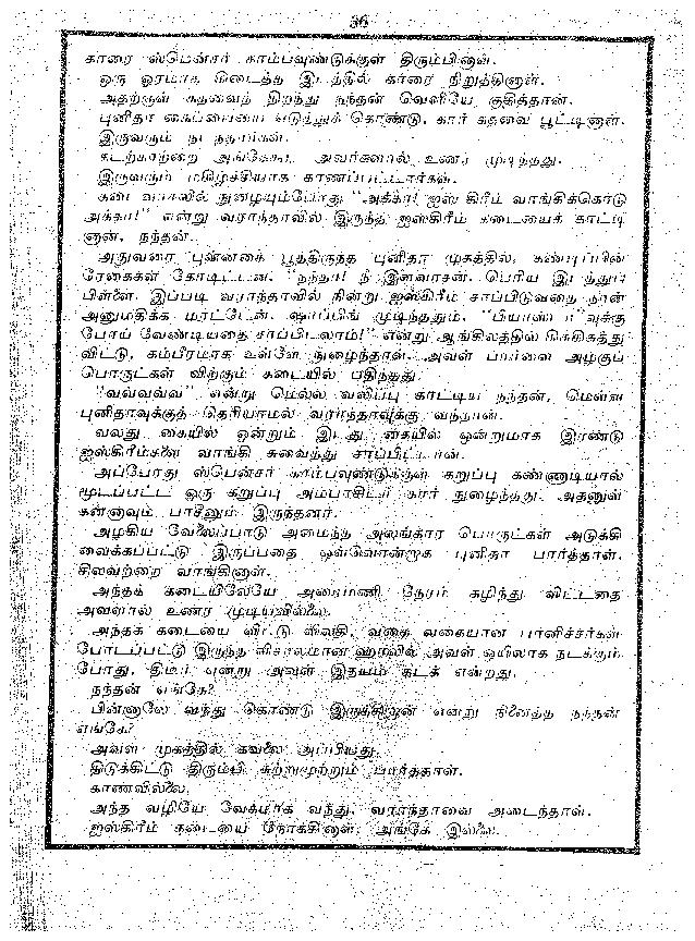 RC057_Page_34