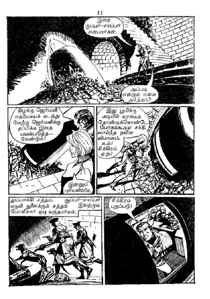 RC058_Page_8