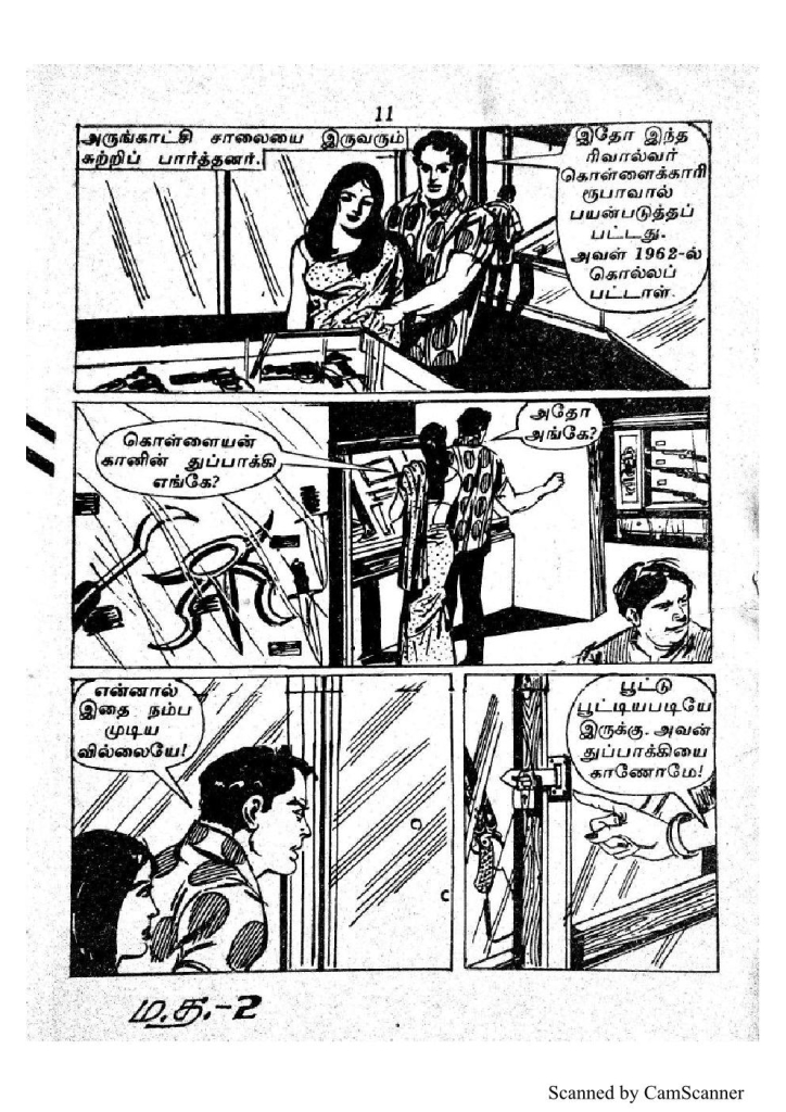 RC062_Page_11