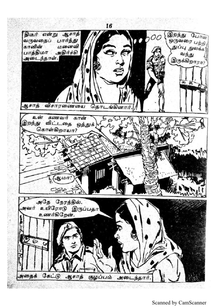 RC062_Page_16