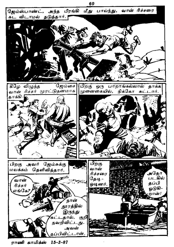 RC066_unlocked_Page_59