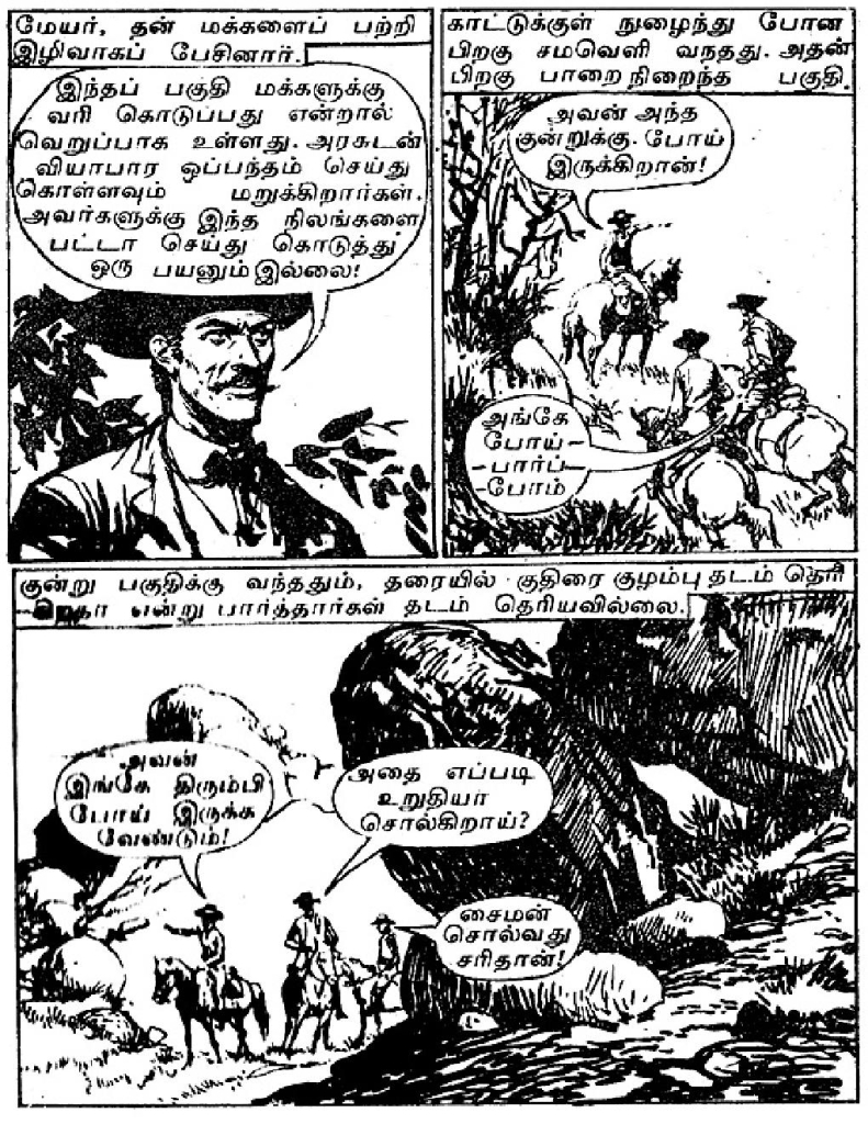 RC067_Page_10
