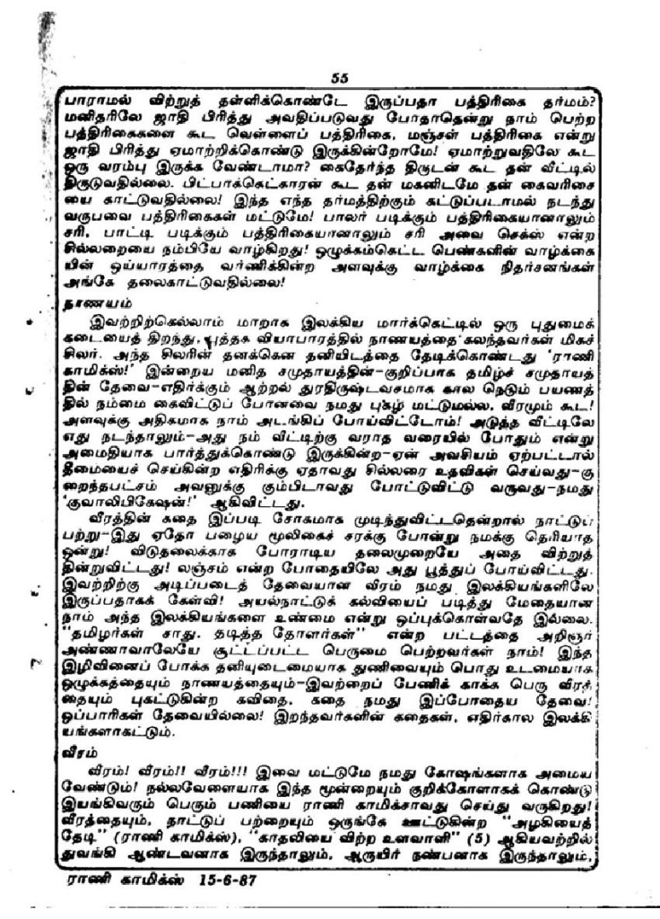 RC072_Page_55