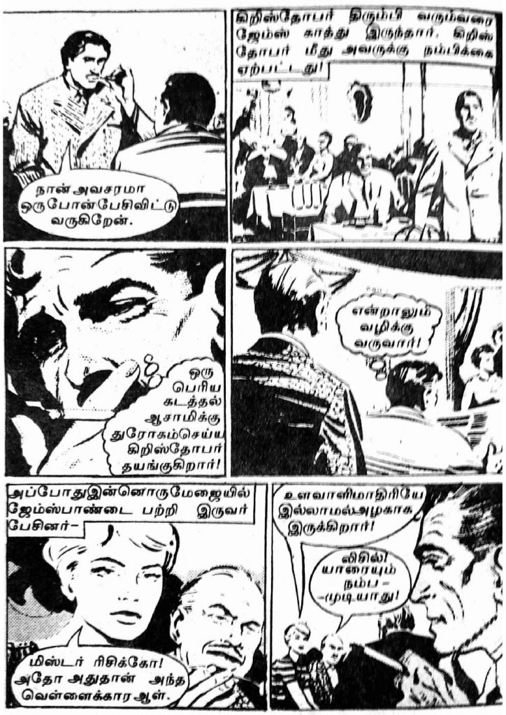 RC077_Page_10