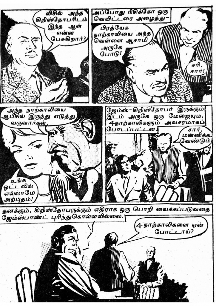 RC077_Page_11