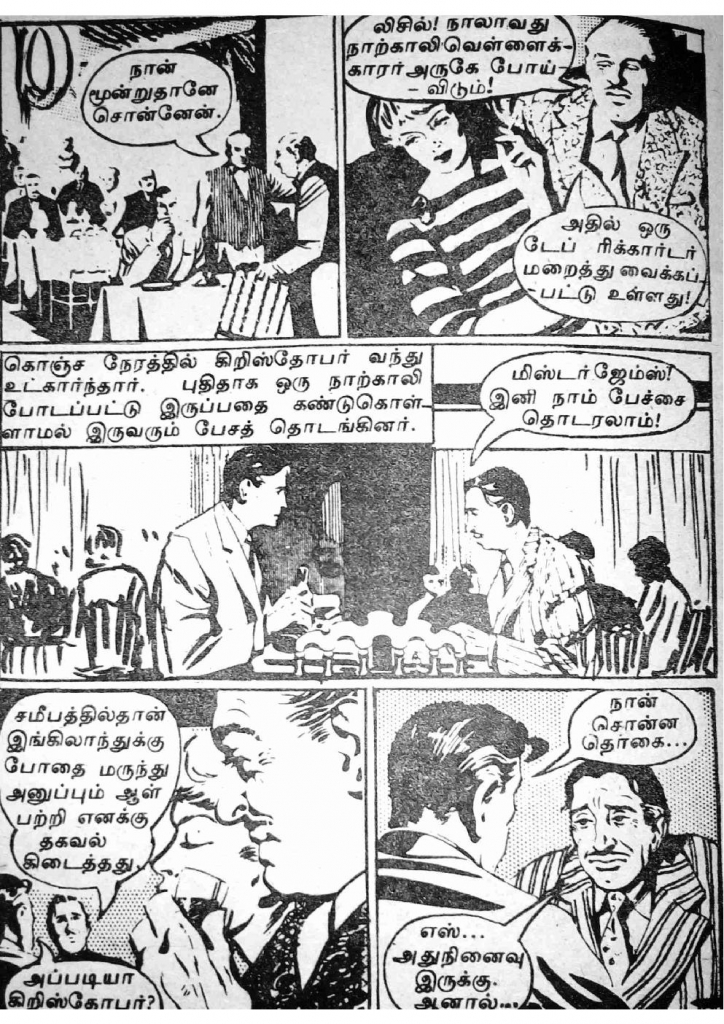 RC077_Page_12