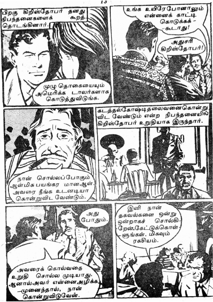 RC077_Page_13