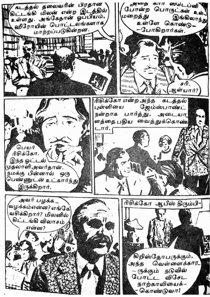 RC077_Page_14