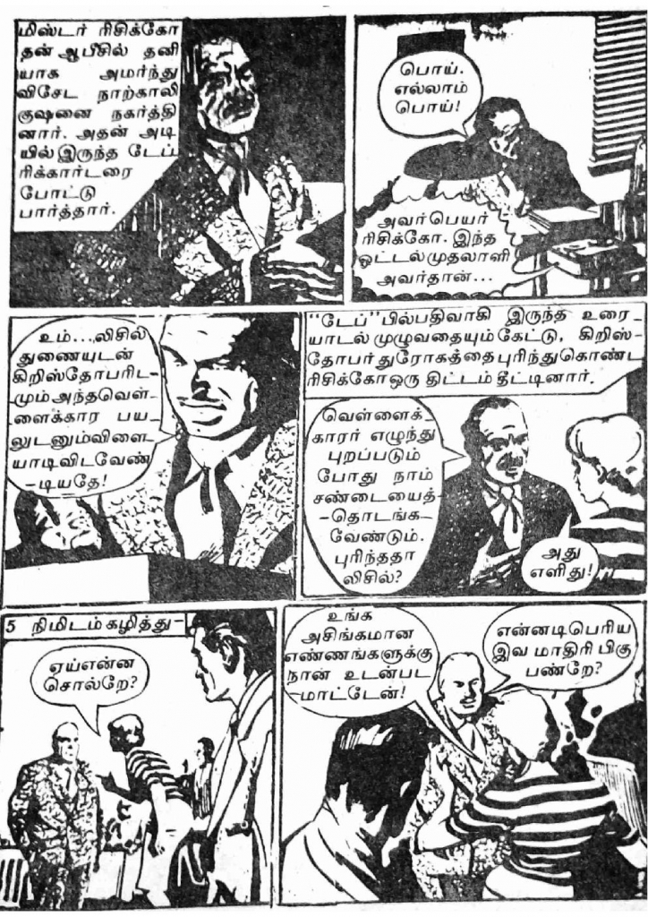 RC077_Page_15