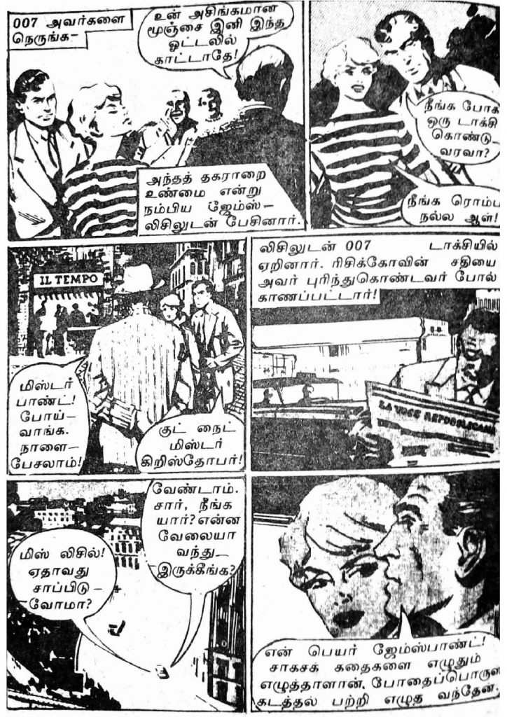 RC077_Page_16