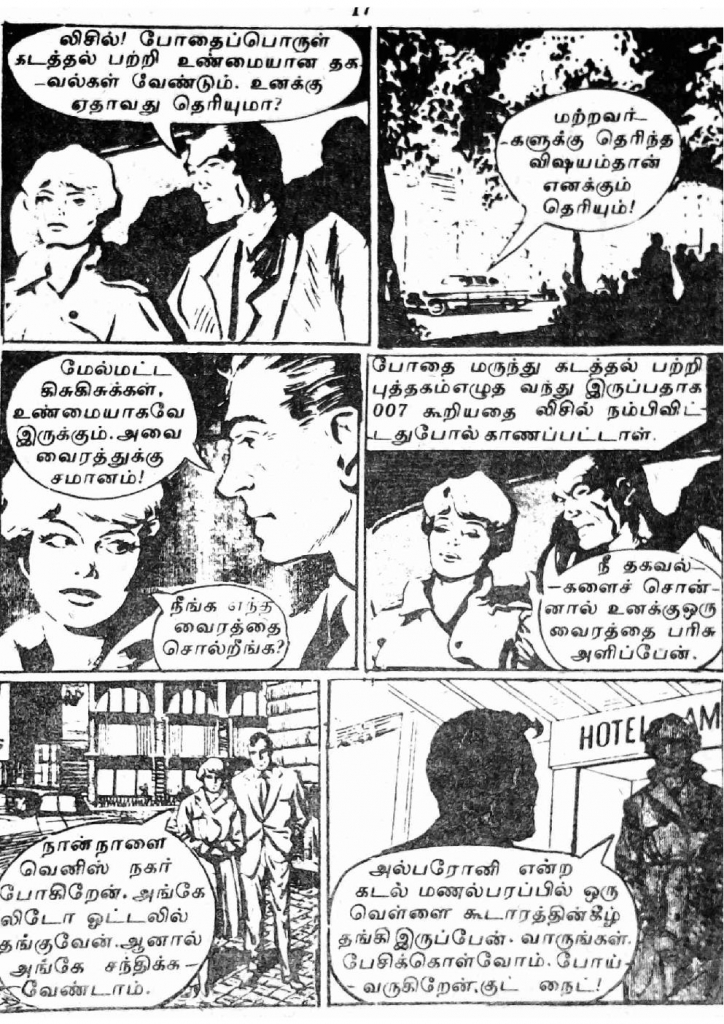 RC077_Page_17