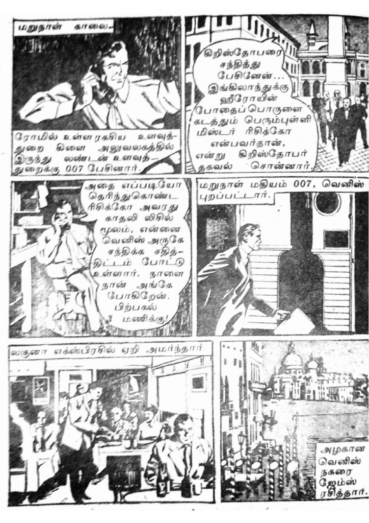 RC077_Page_18