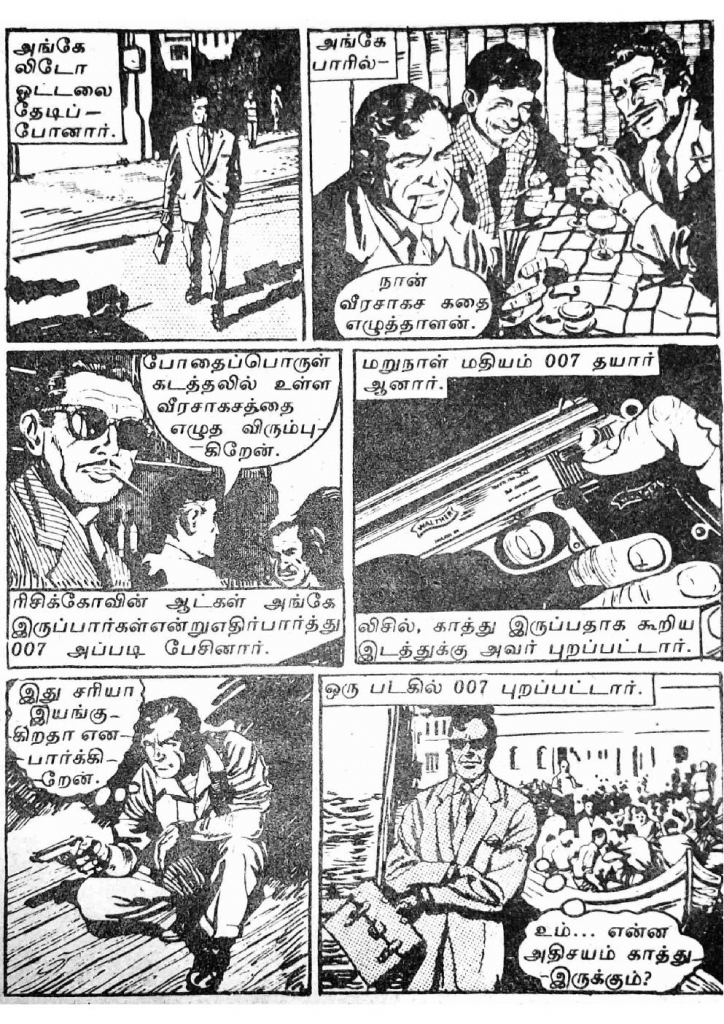 RC077_Page_19