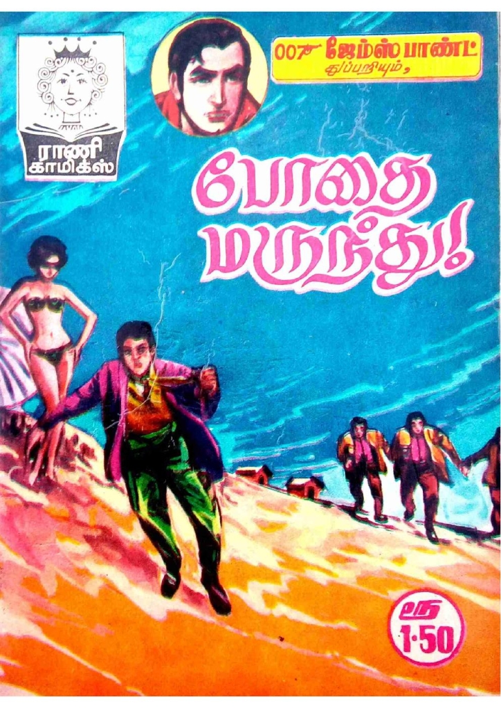 RC077_Page_1