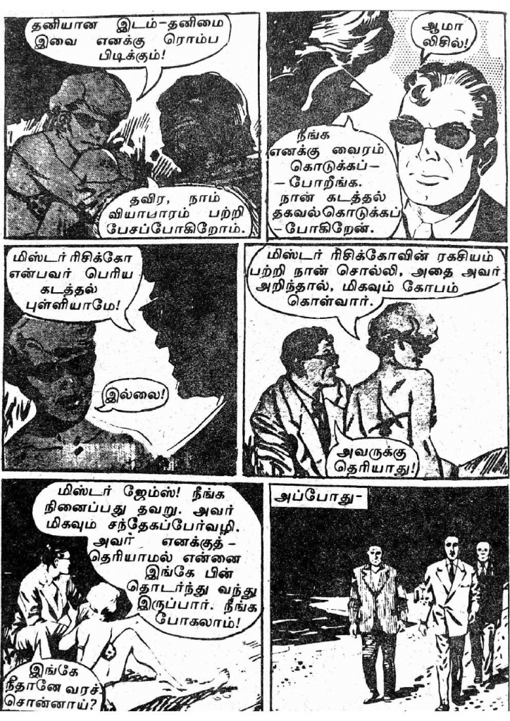 RC077_Page_22