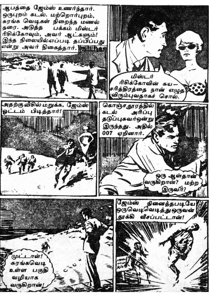 RC077_Page_23