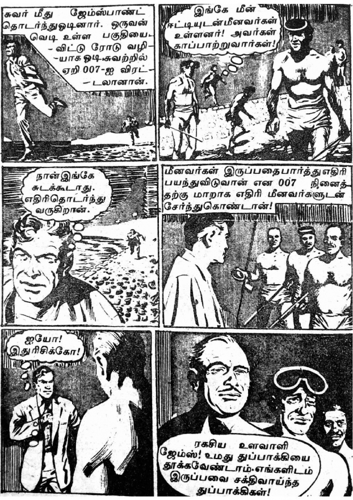RC077_Page_24