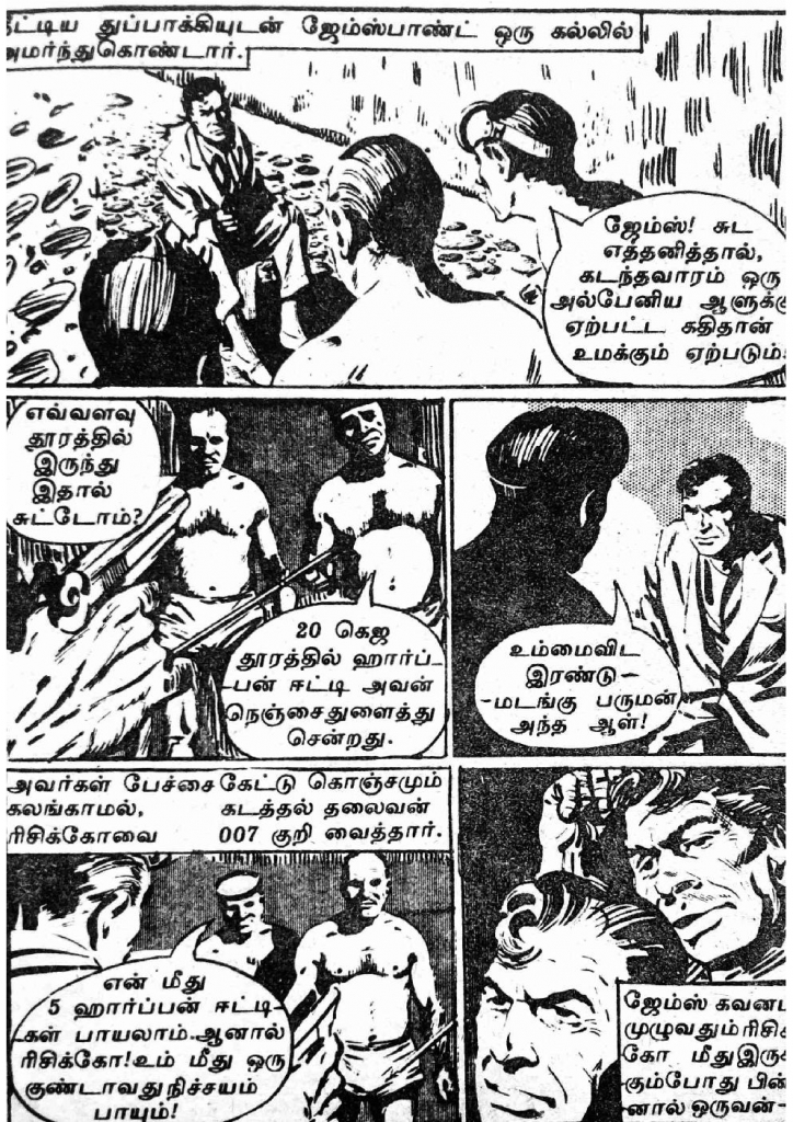 RC077_Page_25