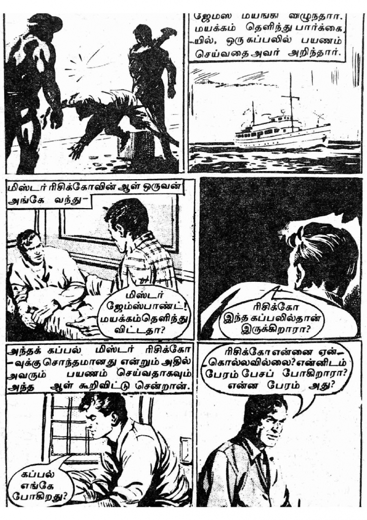 RC077_Page_26
