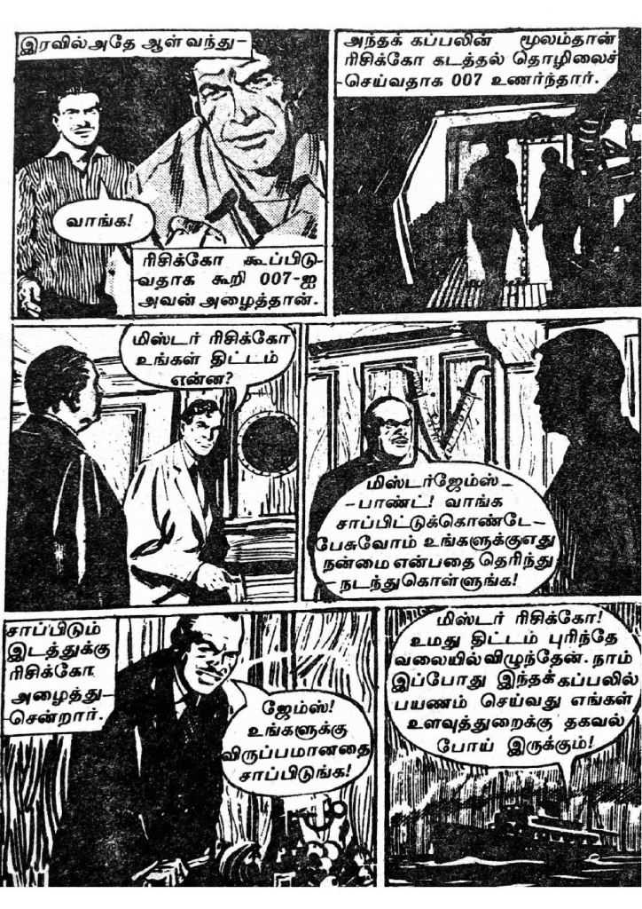 RC077_Page_27