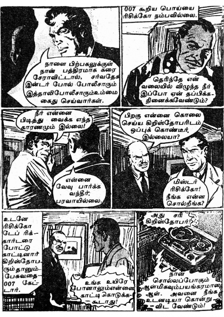 RC077_Page_28