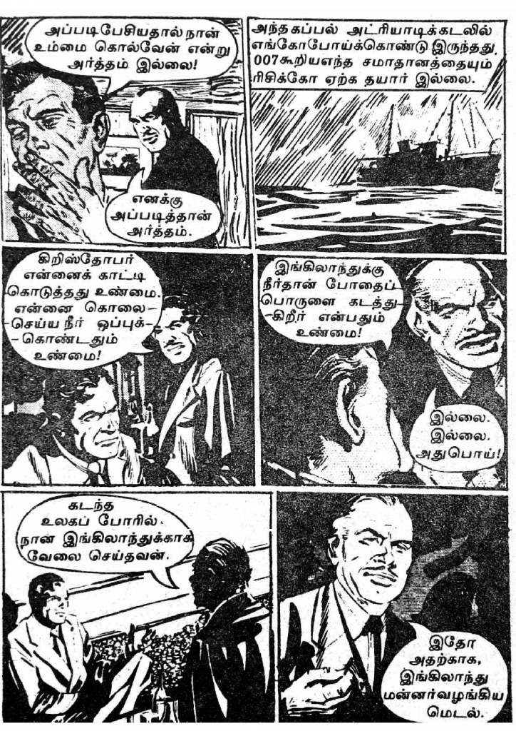 RC077_Page_29