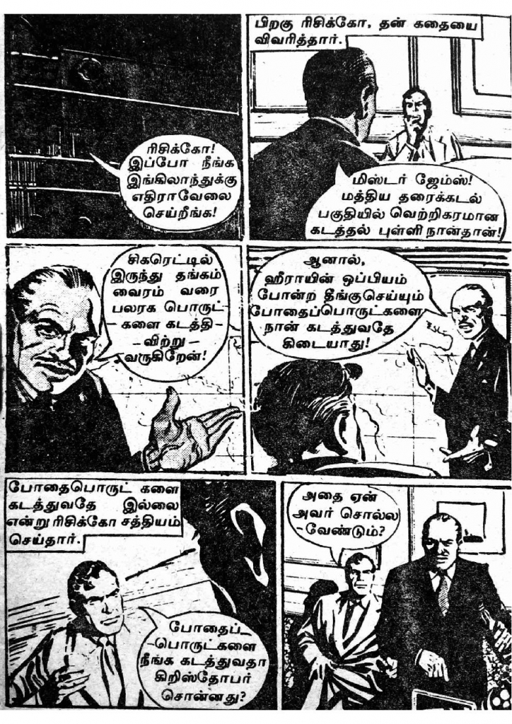 RC077_Page_30