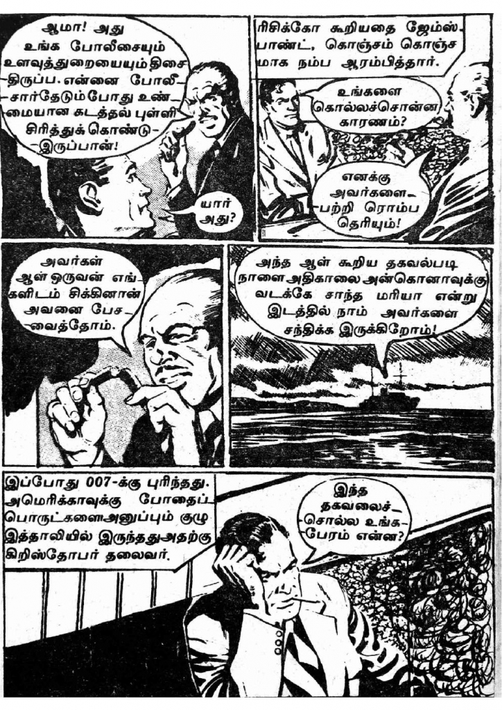 RC077_Page_31