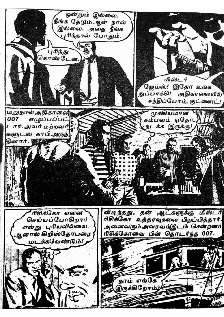 RC077_Page_32
