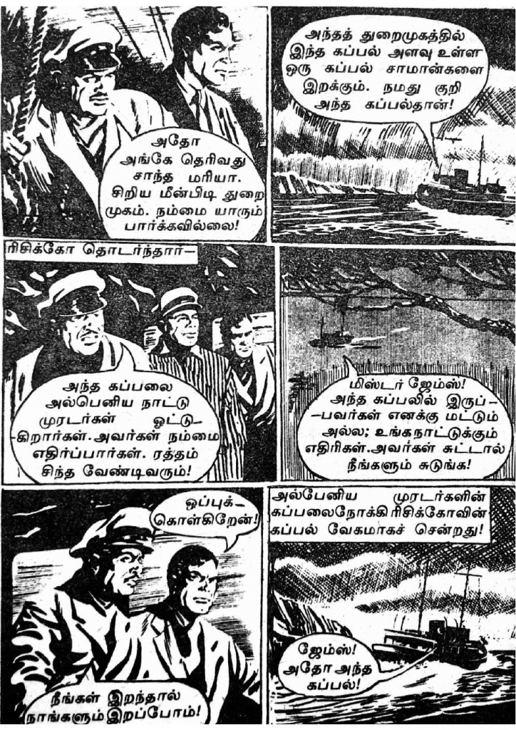 RC077_Page_33