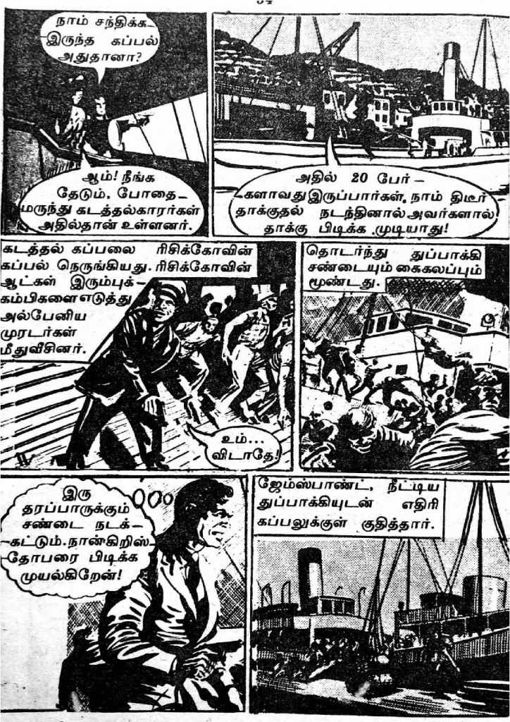 RC077_Page_34