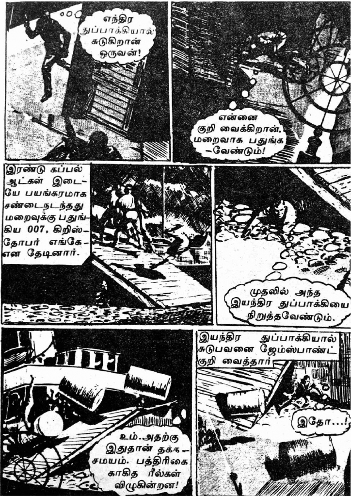 RC077_Page_35