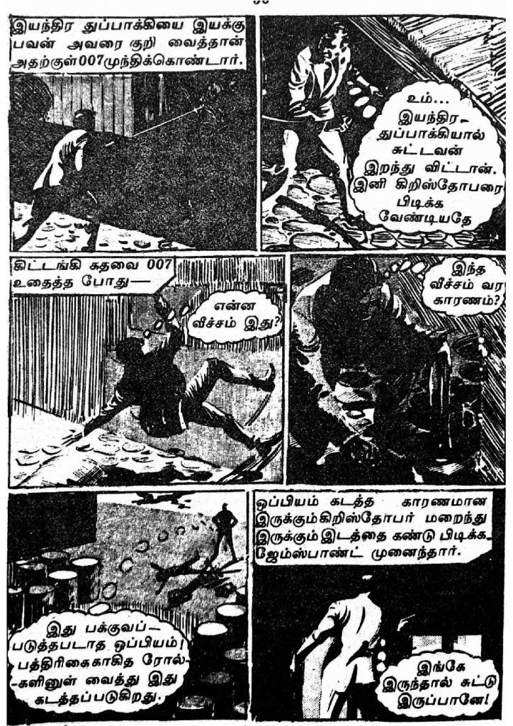 RC077_Page_36