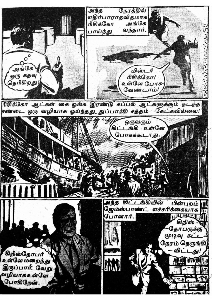 RC077_Page_37