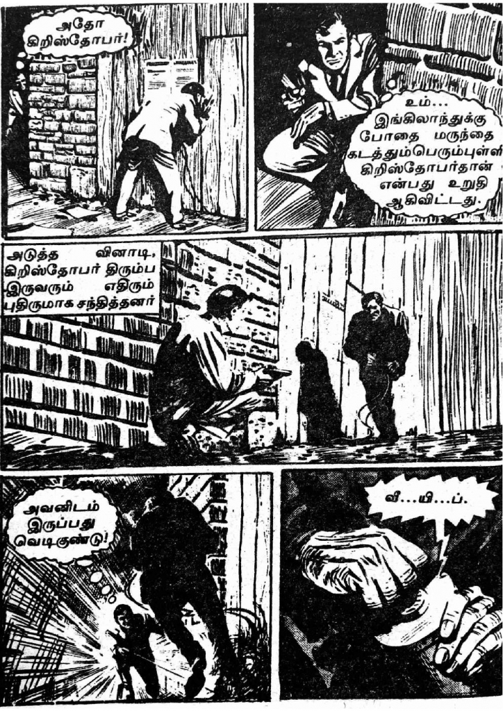 RC077_Page_38