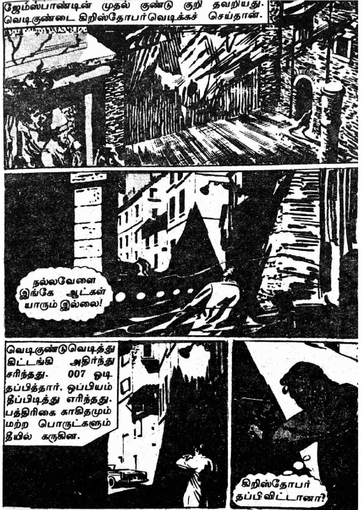 RC077_Page_39