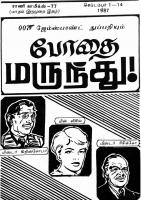 RC077_Page_3