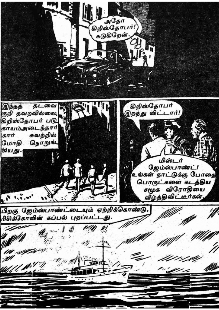 RC077_Page_40