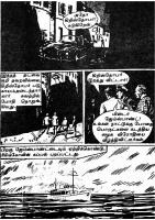 RC077_Page_40
